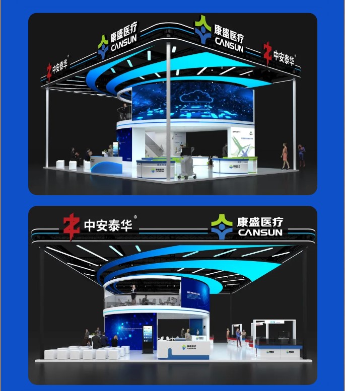 荆楚江城·顶峰相见|康盛医疗与您相约中华医学会第二十三届骨科学术会议暨第十六届COA学术大会