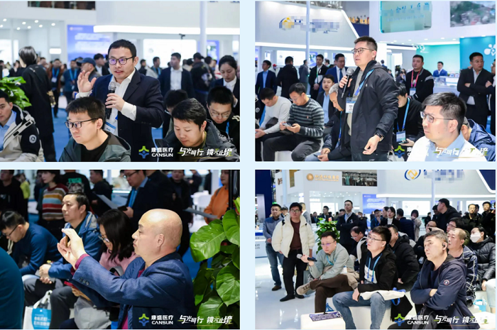 相见有时·重逢有期|第十六届COA学术大会圆满落幕，康盛医疗与您相约明年！