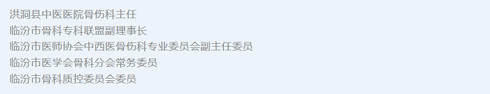 病例分享|洪洞县中医医院骨伤科完成一例UBE腰4/5内镜下右侧椎板减压经皮椎弓根钉内固定椎间隙植骨+可撑开融合器融合术