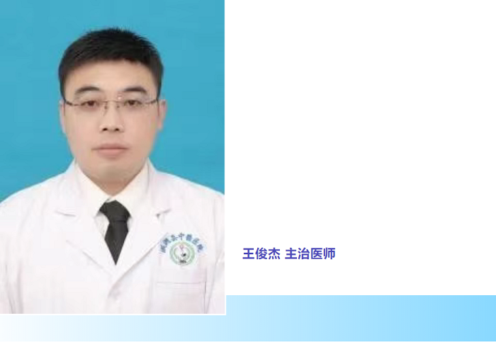 病例分享|洪洞县中医医院骨伤科完成一例UBE腰4/5内镜下右侧椎板减压经皮椎弓根钉内固定椎间隙植骨+可撑开融合器融合术