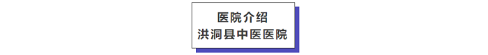 病例分享|洪洞县中医医院骨伤科完成一例UBE腰4/5内镜下右侧椎板减压经皮椎弓根钉内固定椎间隙植骨+可撑开融合器融合术