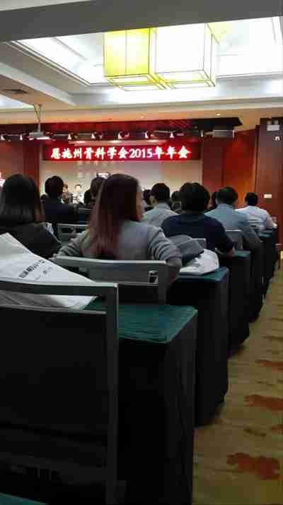 康盛公司参加了在湖北省恩施州举办的恩施州骨科年会