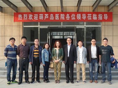 葫芦岛中心医院院长一行来我公司参观指导