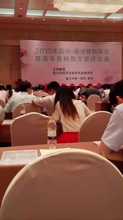 康盛公司参加了在杭州香溢大酒店举办的2015年嘉兴-湖州骨科年会